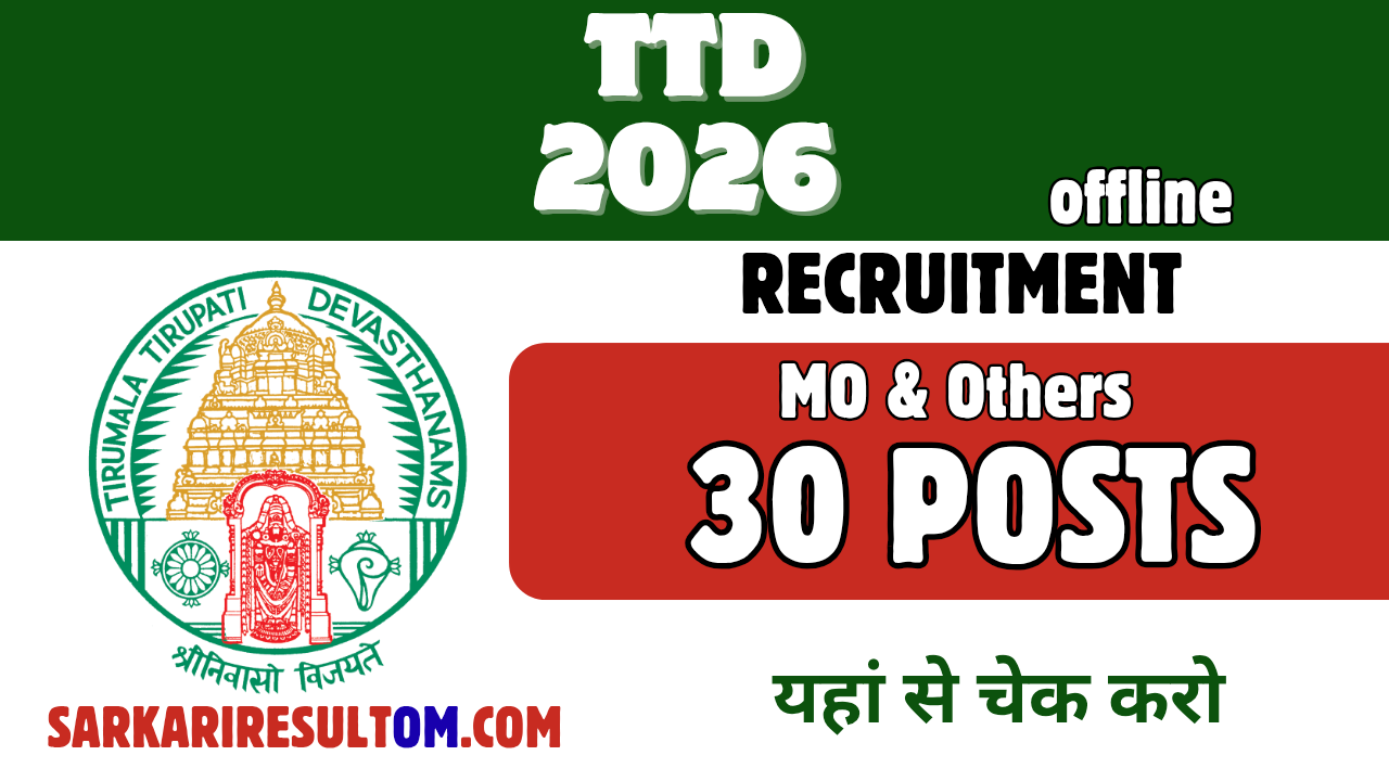 TTD MO and more Recruitment 2026 out for 30 Posts Apply Offline