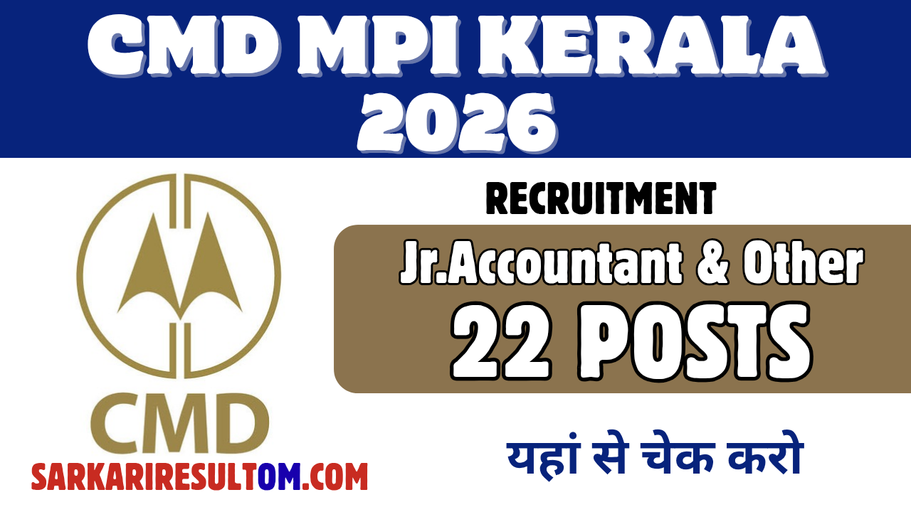 CMD MPI JA and more Recruitment 2026 out for 22 Posts Apply Online
