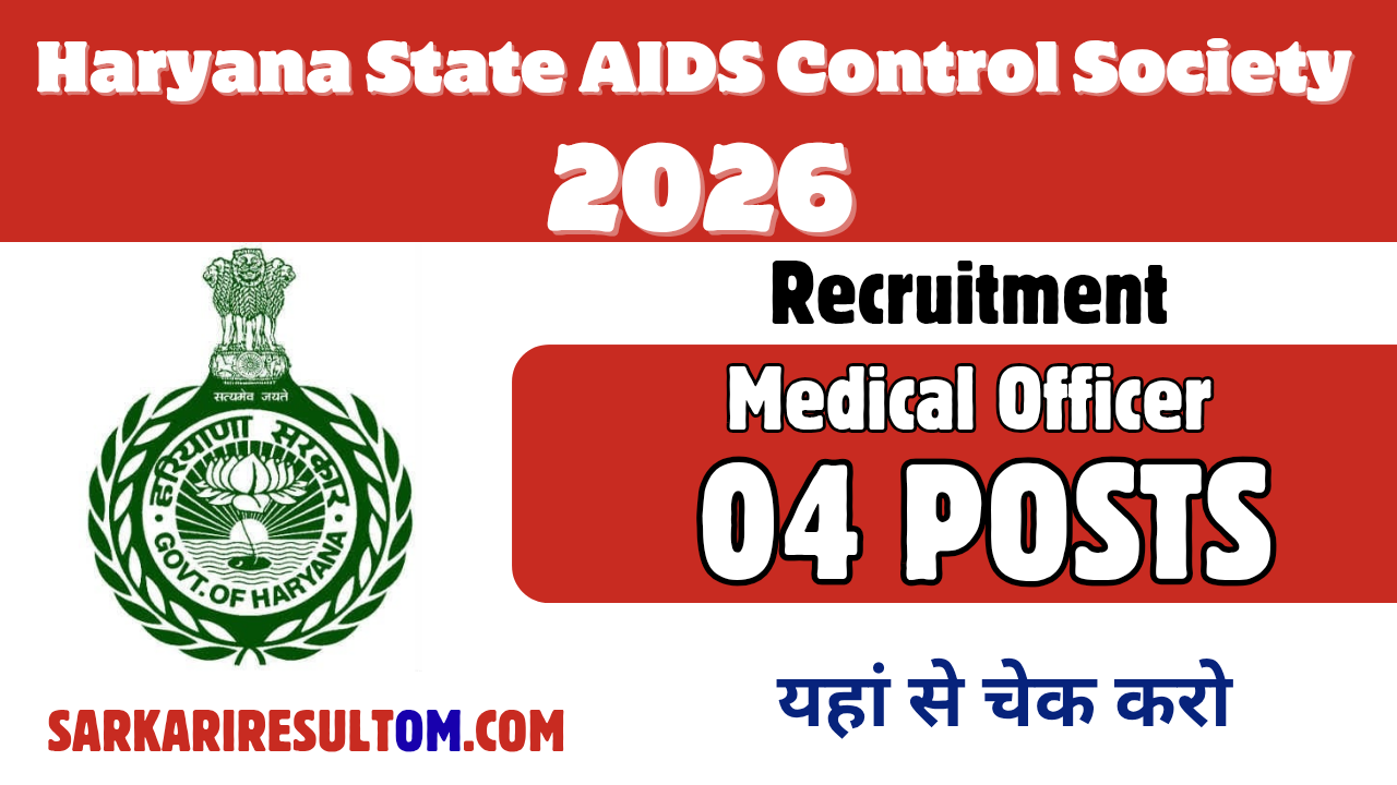 HSACS Recruitment 2026 MO and Other out for 04 Posts Apply Offline