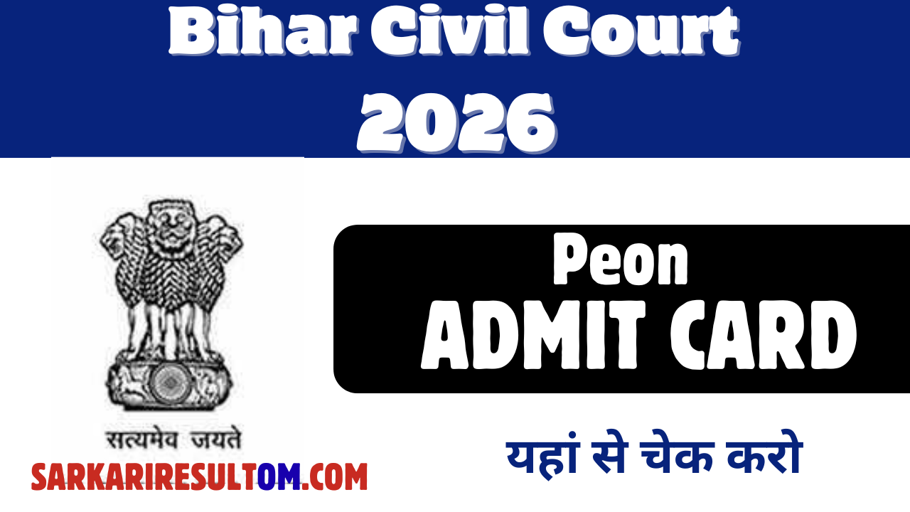 Bihar Civil Court Admit Card 2026 Attendant Peon Released Check Now