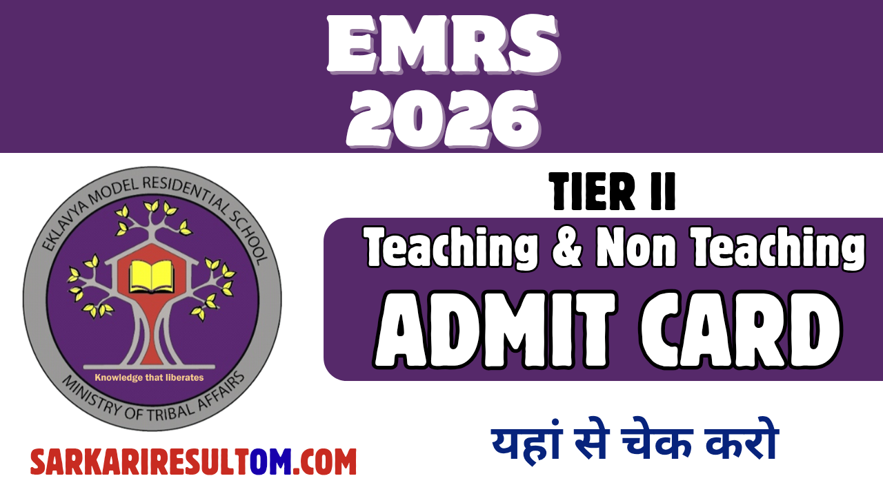 EMRS Teaching Non Teaching Tier 2 Admit Card 2026 Out - Check Now