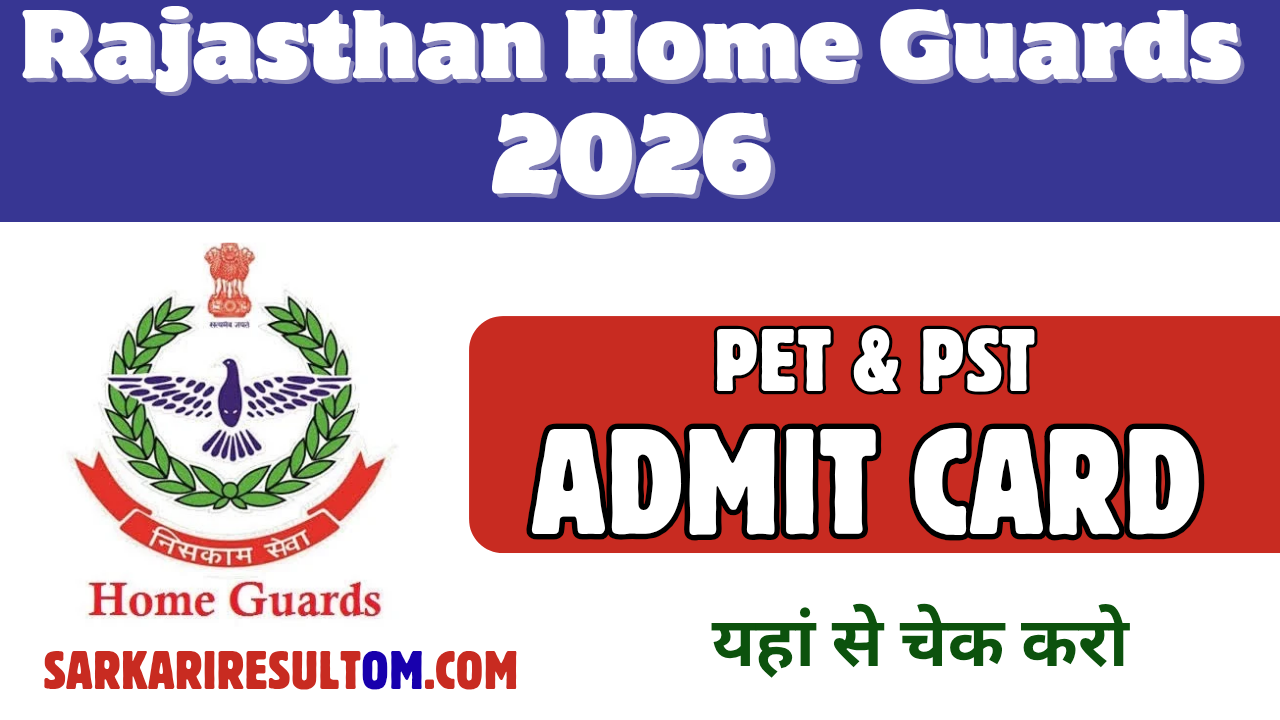 Rajasthan Home Guard PET PST Admit Card 2026 Physical Test Released Check Now