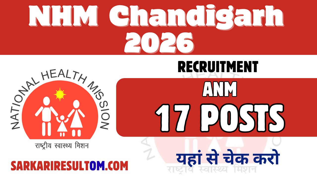 NHM Chandigarh ANM Recruitment 2026 out for 17 Posts Apply Offline