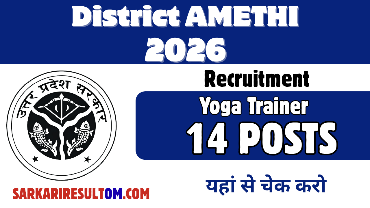 Amethi District Yoga Trainer Recruitment 2026 out for 14 Posts Apply Offline