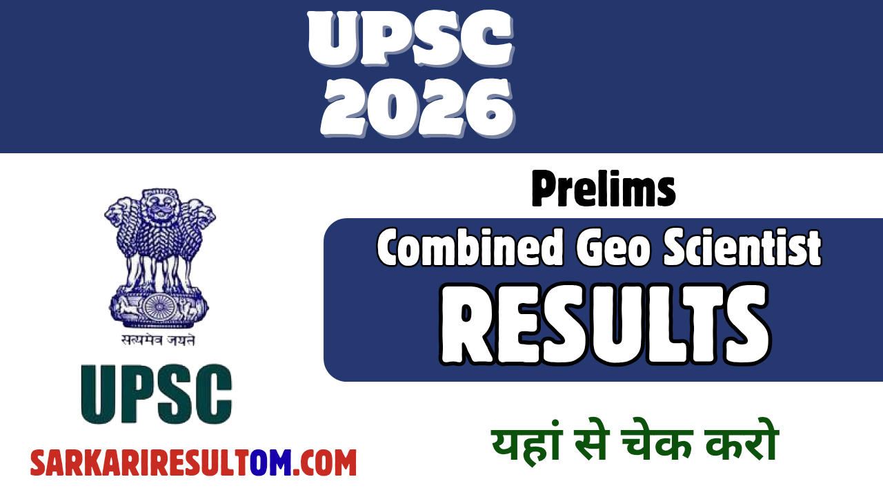 UPSC Combined Geo Scientist Prelims Results 2026 Released Check Now