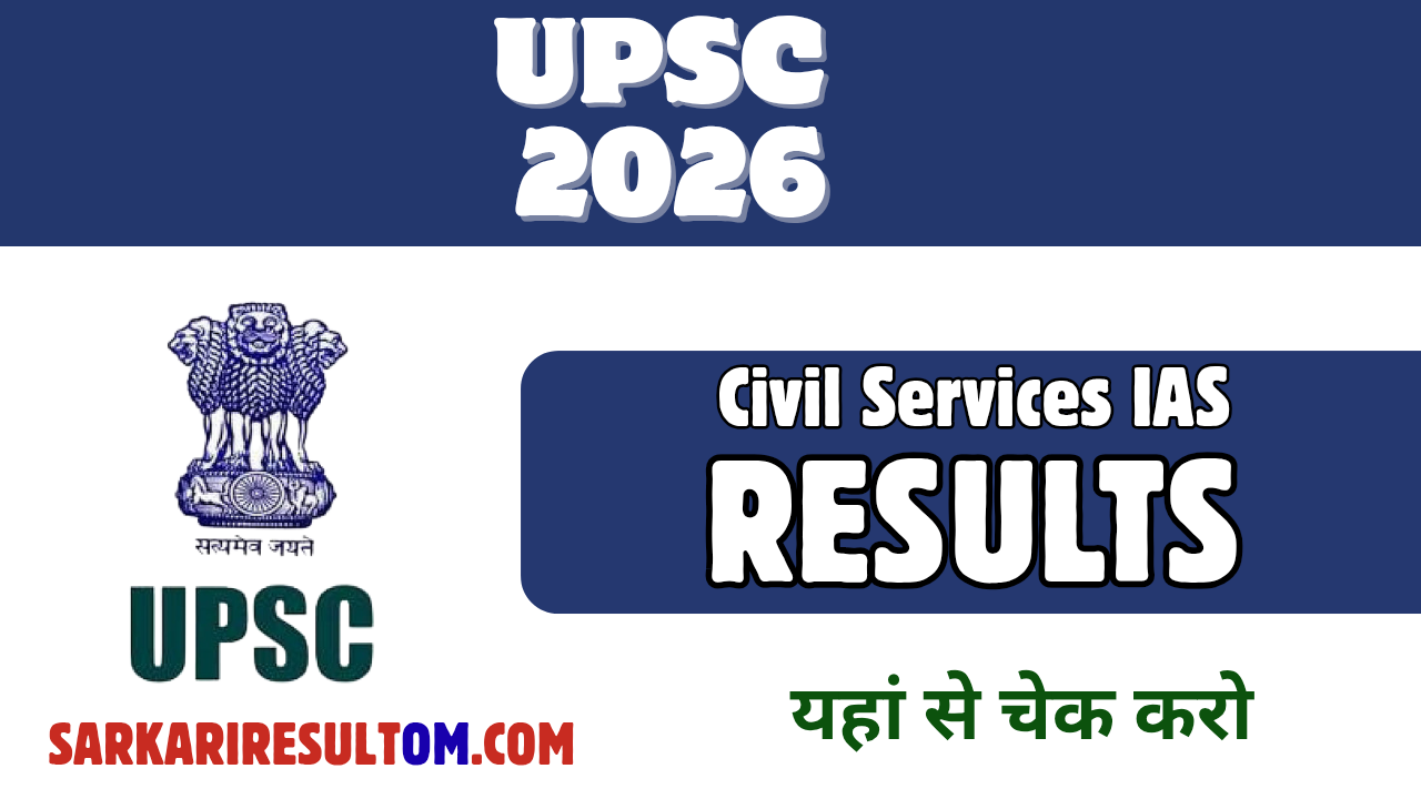 UPSC Civil Services IAS Result 2026 Released Check Now