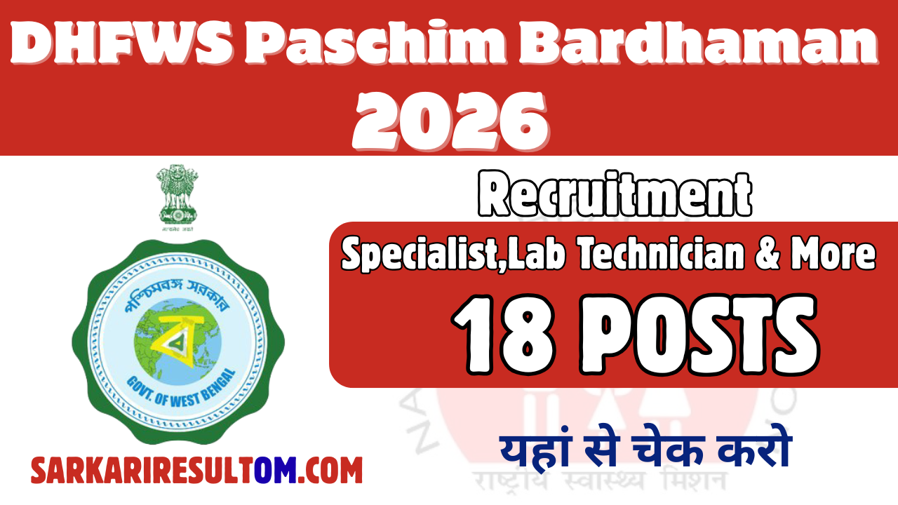 DHFWS Paschim Bardhaman Recruitment 2026 out for 18 Posts Apply Online