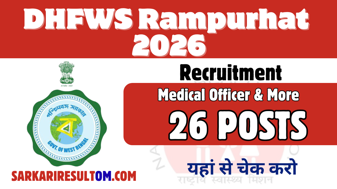 DHFWS Rampurhat Recruitment 2026 MO and More out for 26 Posts Apply Online