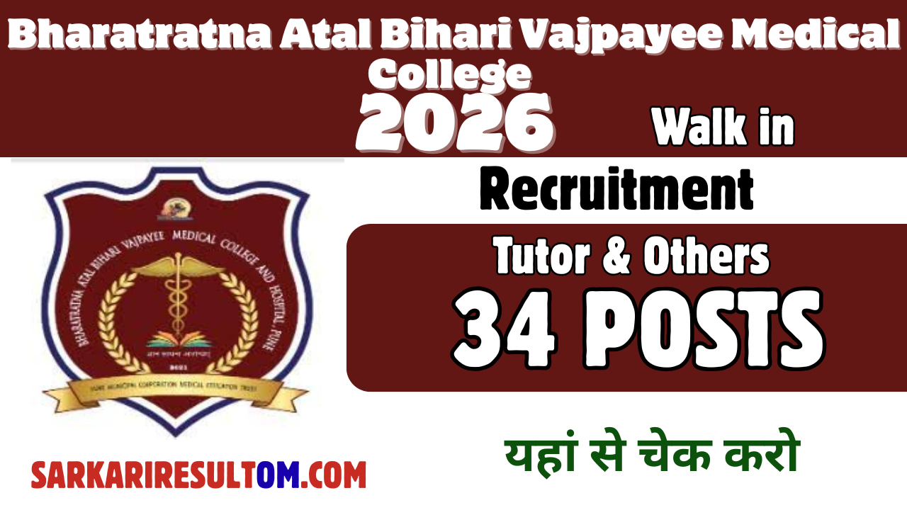 BAVMC Pune Recruitment 2026 Tutor And More out for 34 Posts Walk In