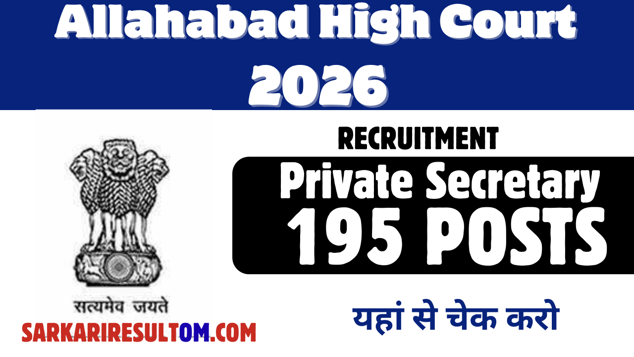 Allahabad HC PS Grade 1 Recruitment 2026 out for 195 Posts Apply Online