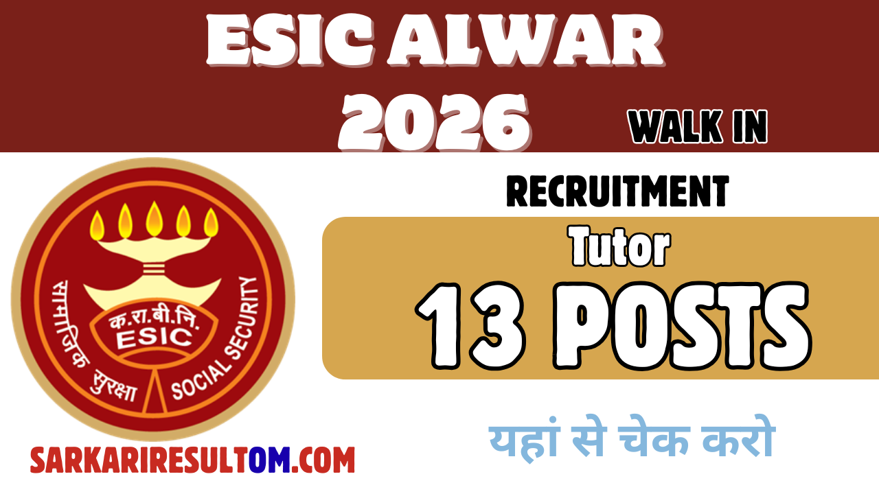 ESIC Alwar Tutor Recruitment 2026 out for 13 Posts Walk In