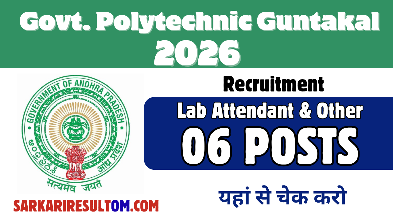 GPG Recruitment 2026 Lab Attender and More out for 06 Posts Apply Offline