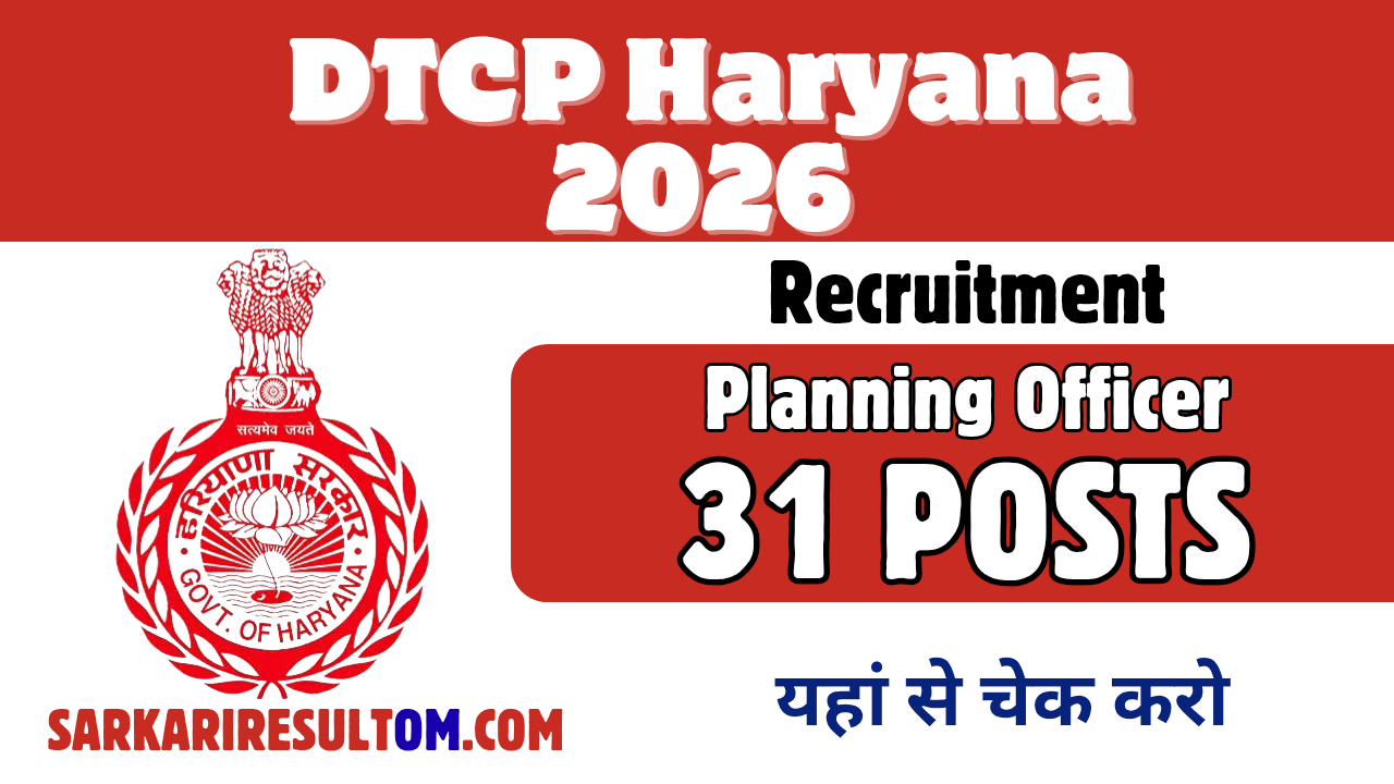 DTCP Haryana Recruitment 2026 Planning Officer out for 31 Posts Apply Online