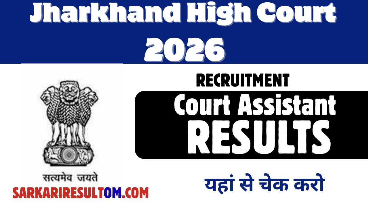 Jharkhand High Court Asst Result 2026 Released Check Now