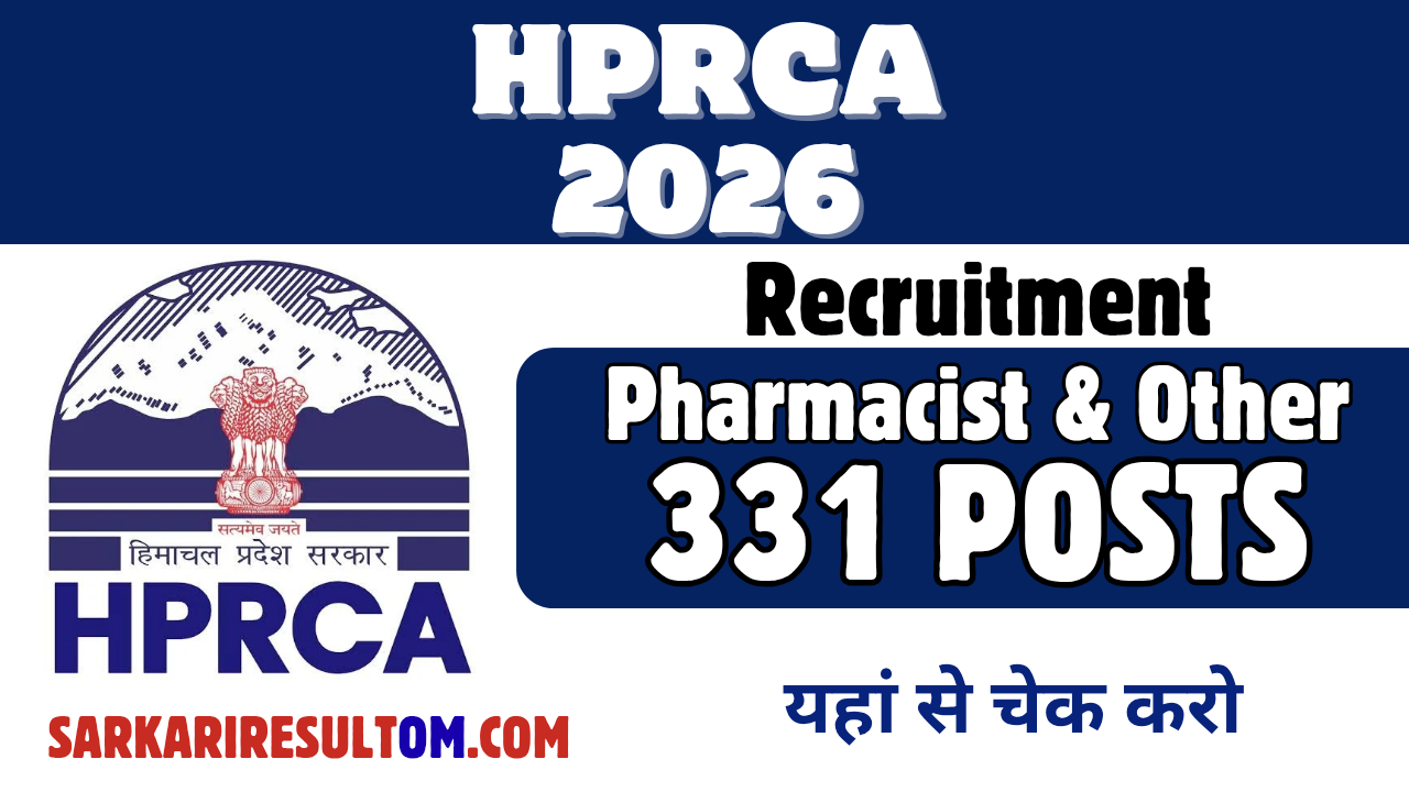 HPRCA Recruitment 2026 Pharmacist more out for 331 Posts Apply Online