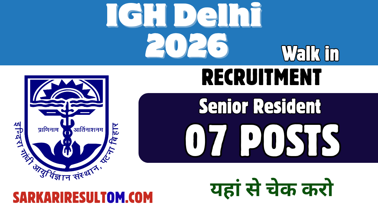 IGH Delhi Recruitment 2026 SR out for 07 Posts Walk In