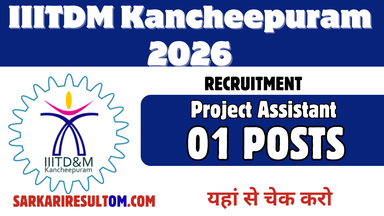 IIITDM Kancheepuram Recruitment 2026 Project Asst out for 01 Posts Apply Online