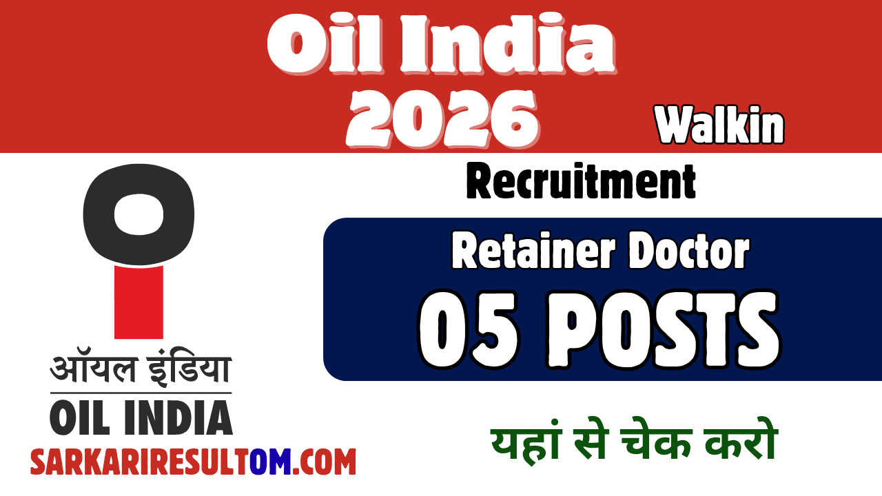 Oil India Recruitment 2026 Retainer Doctor out for 05 Posts Walk In