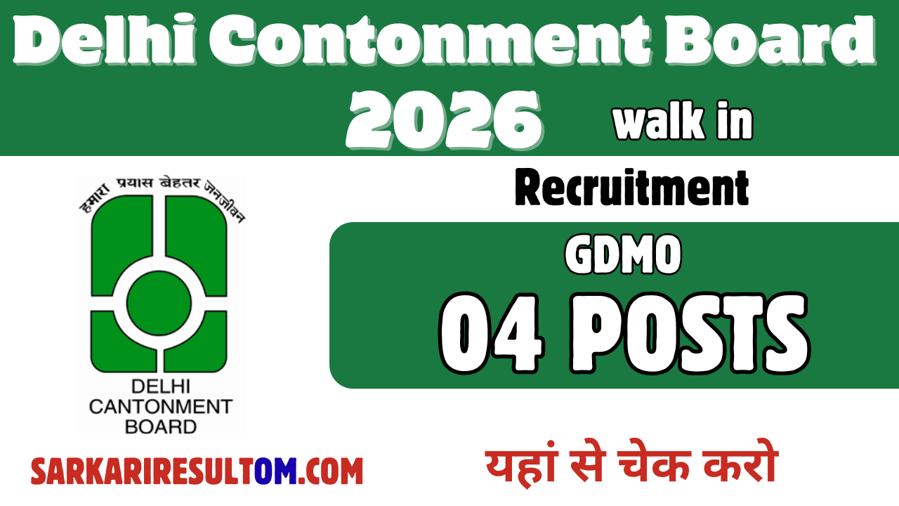 Delhi Contonment Board Recruitment 2026 GDMO out for 04 Posts Walk In