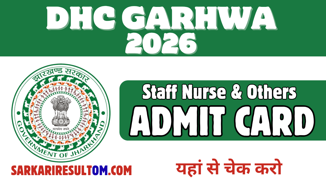 District Health Committee Garhwa 2026 Admit Card Released Check Now