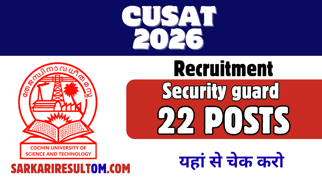 CUSAT Security Guard Recruitment 2026 out for 22 Posts Apply Online