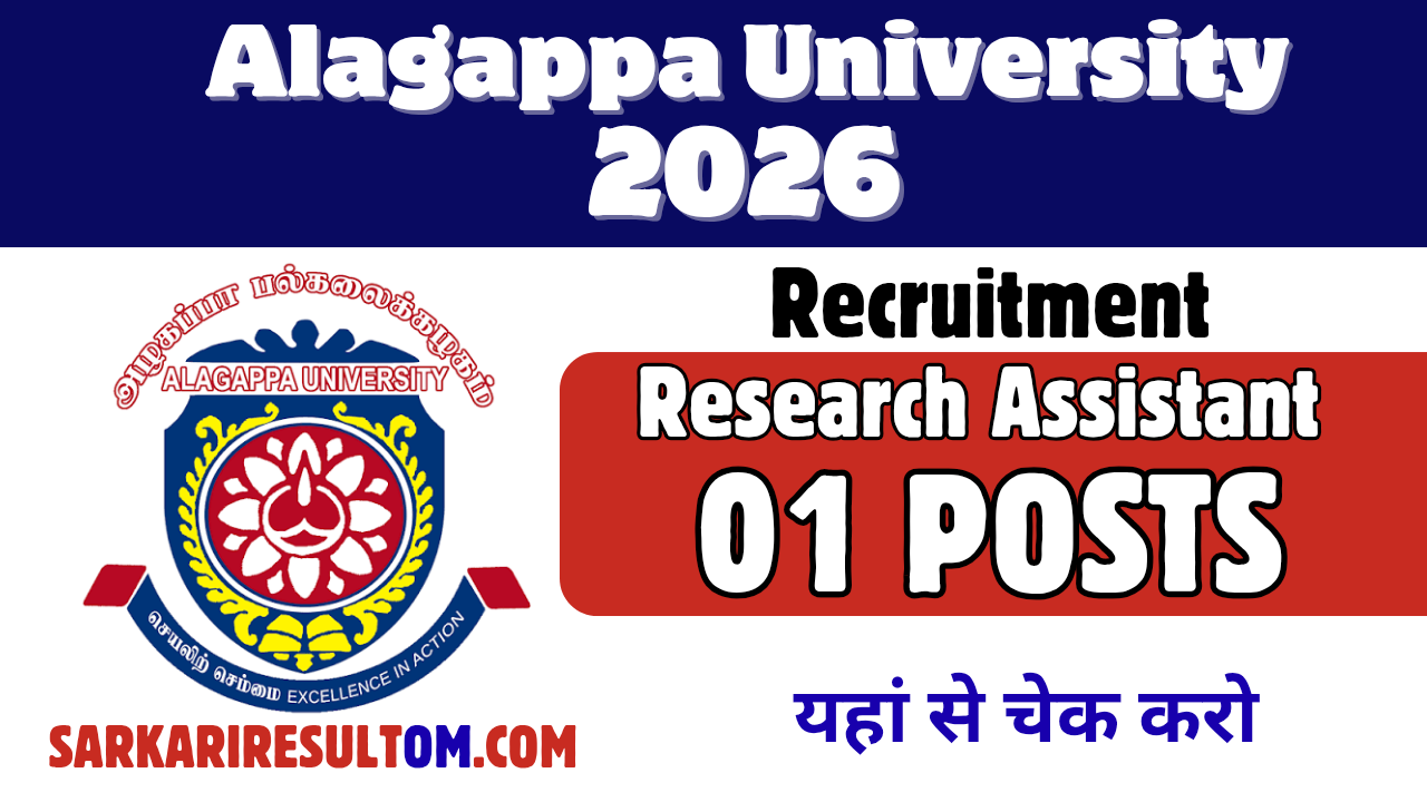 Alagappa University Recruitment 2026 Research Assistant Apply Online