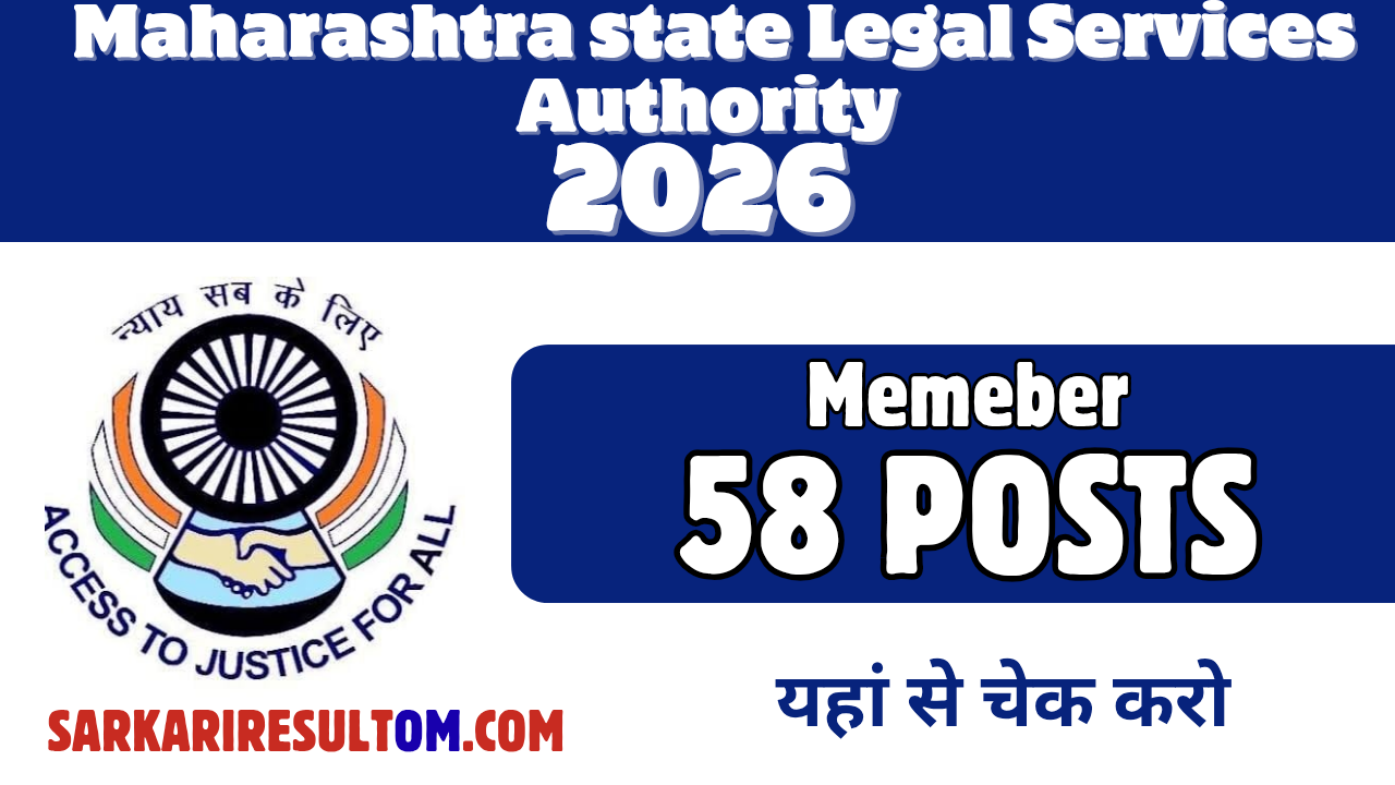 MSLSA Member Recruitment 2026 out for 58 Posts Apply Offline