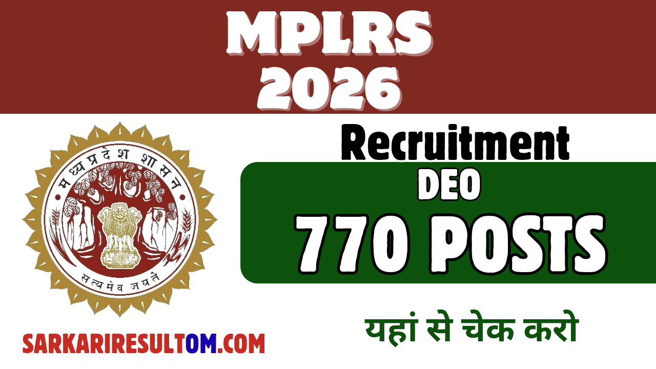 MPLRS Recruitment 2026 Data Entry Operator out for 770 Posts Apply Online