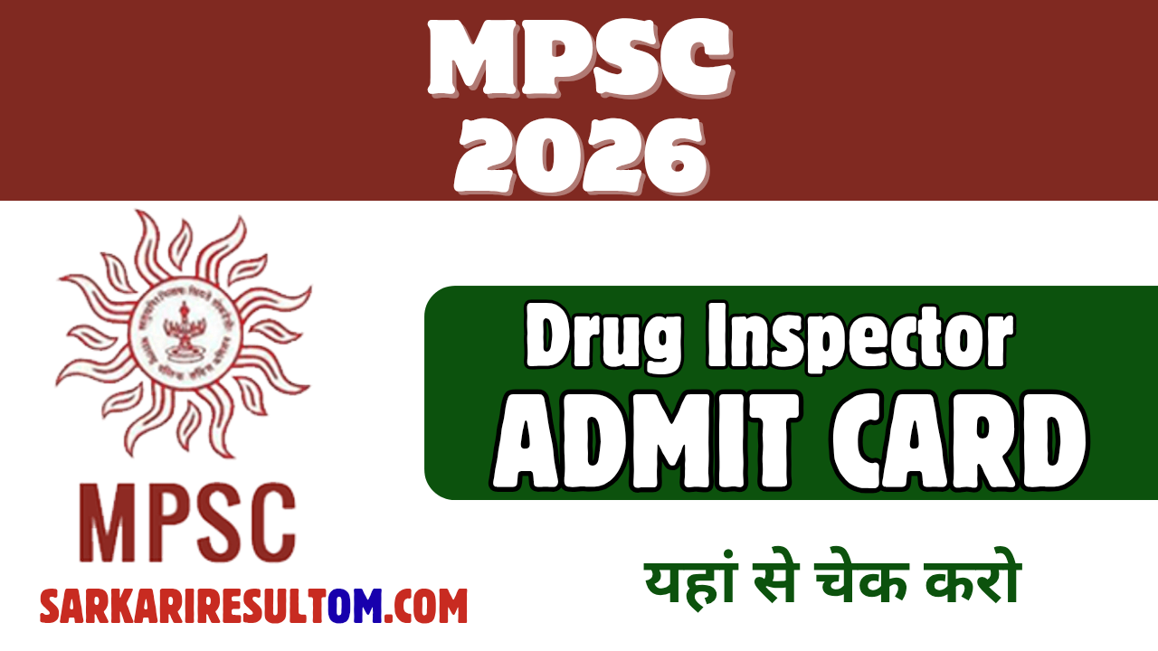 MPSC Drug Inspector Admit Card 2026 Released Check Now