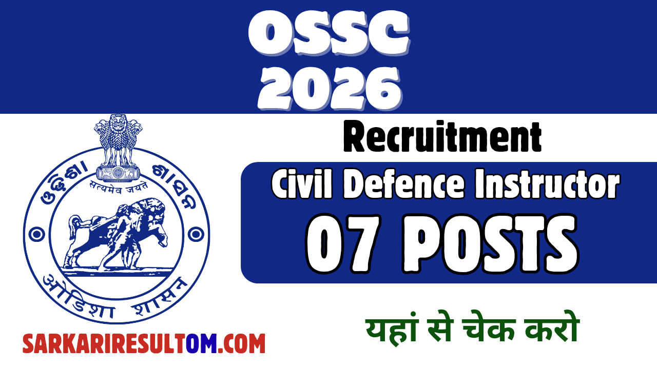 OSSC Civil Defence Instructor 2026 Recruitment out for 07 Posts Apply Online