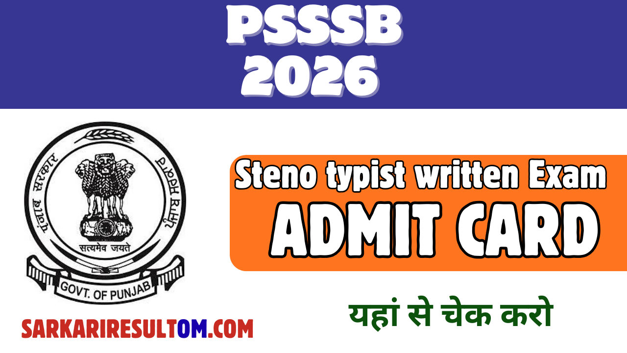 PSSSB Stenotypist Admit Card 2026 Released Check Now