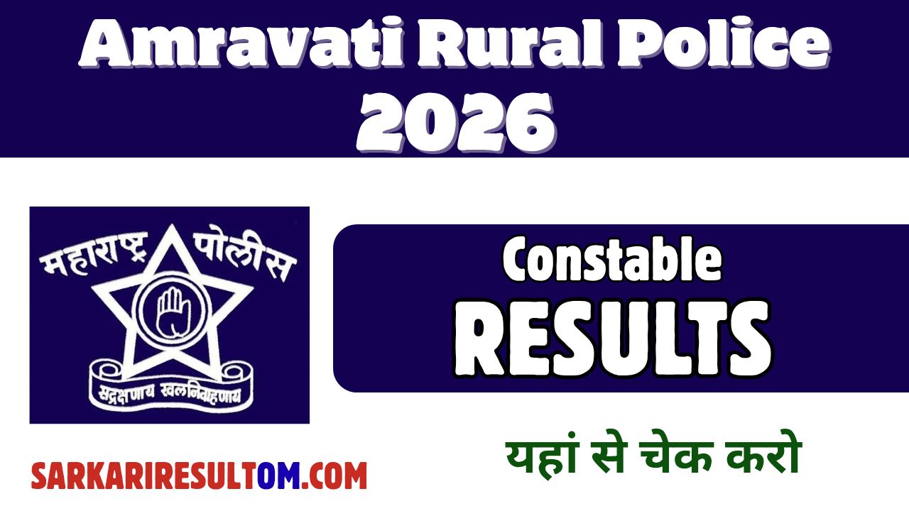 Amravati Rural Police Constable 2026 Result Released Check Now