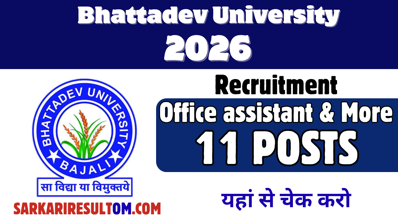 Bhattadev University Recruitment 2026 Office Asst more out for 11 Posts Apply Online