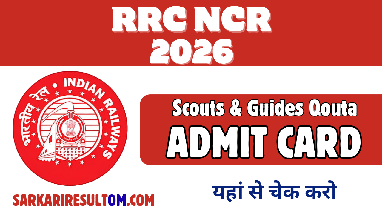 RRC NCR Scouts and Guides Qouta 2026 Admit Card Released Check Now
