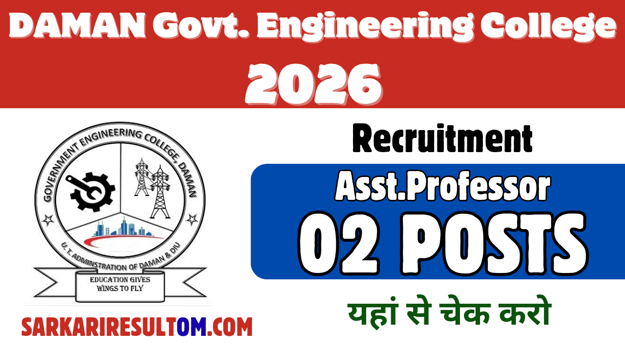 Daman Govt Engineer College Recruitment 2026 out for 02 Posts Apply Offline