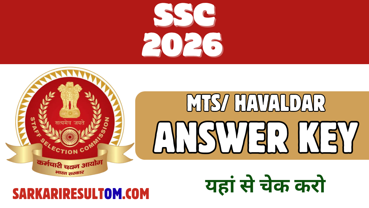 SSC MTS Havaldar Answer Key 2026 Released Check Now