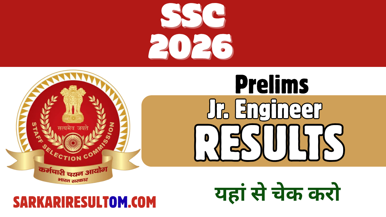 SSC Junior Engineer Prelims Result 2026 Released Check Now