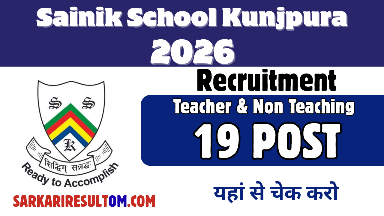 Sainik School Kunjpura Recruitment 2026 Teaching Non Teaching out for 19 Posts Apply Offline
