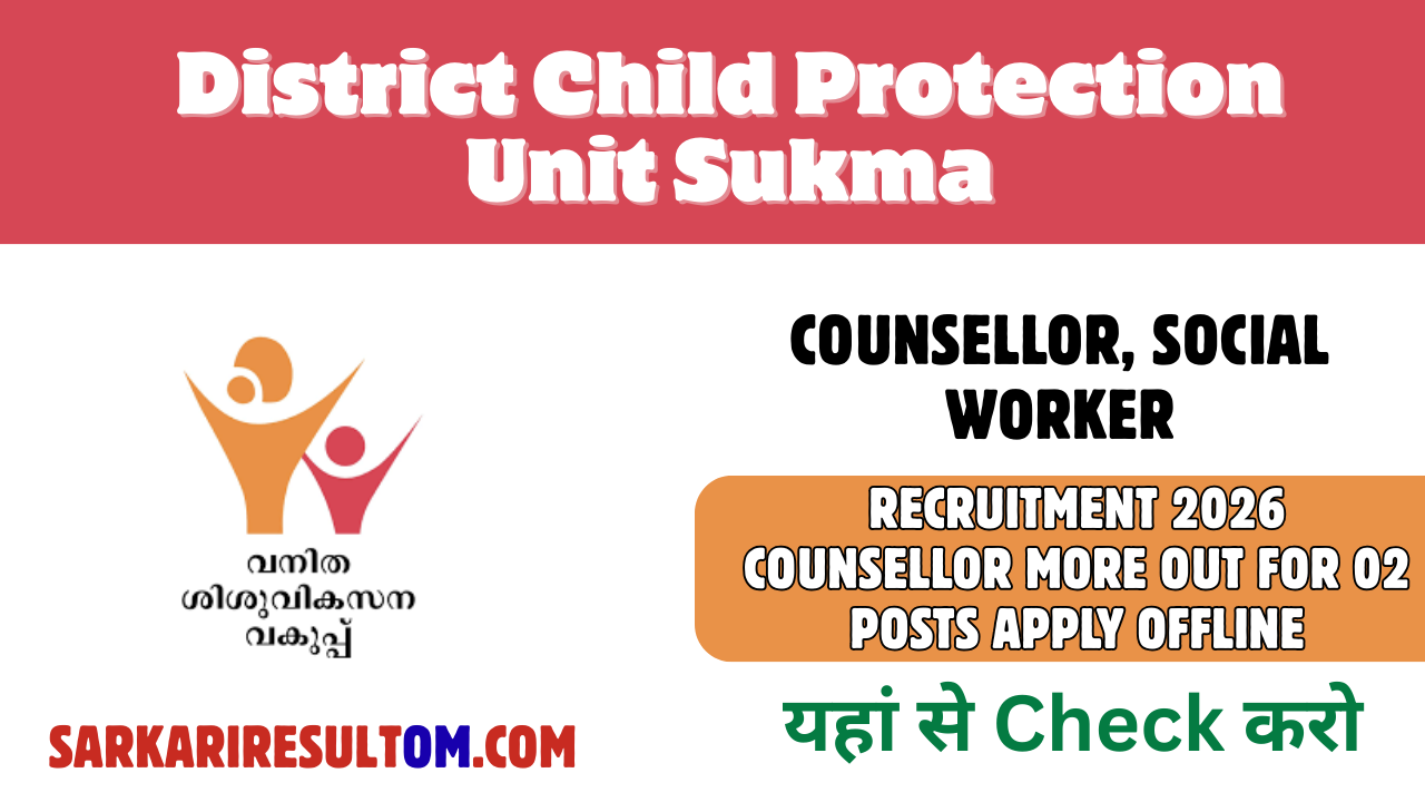 DCPU Sukma Recruitment 2026 Counsellor more out for 02 Posts Apply Offline