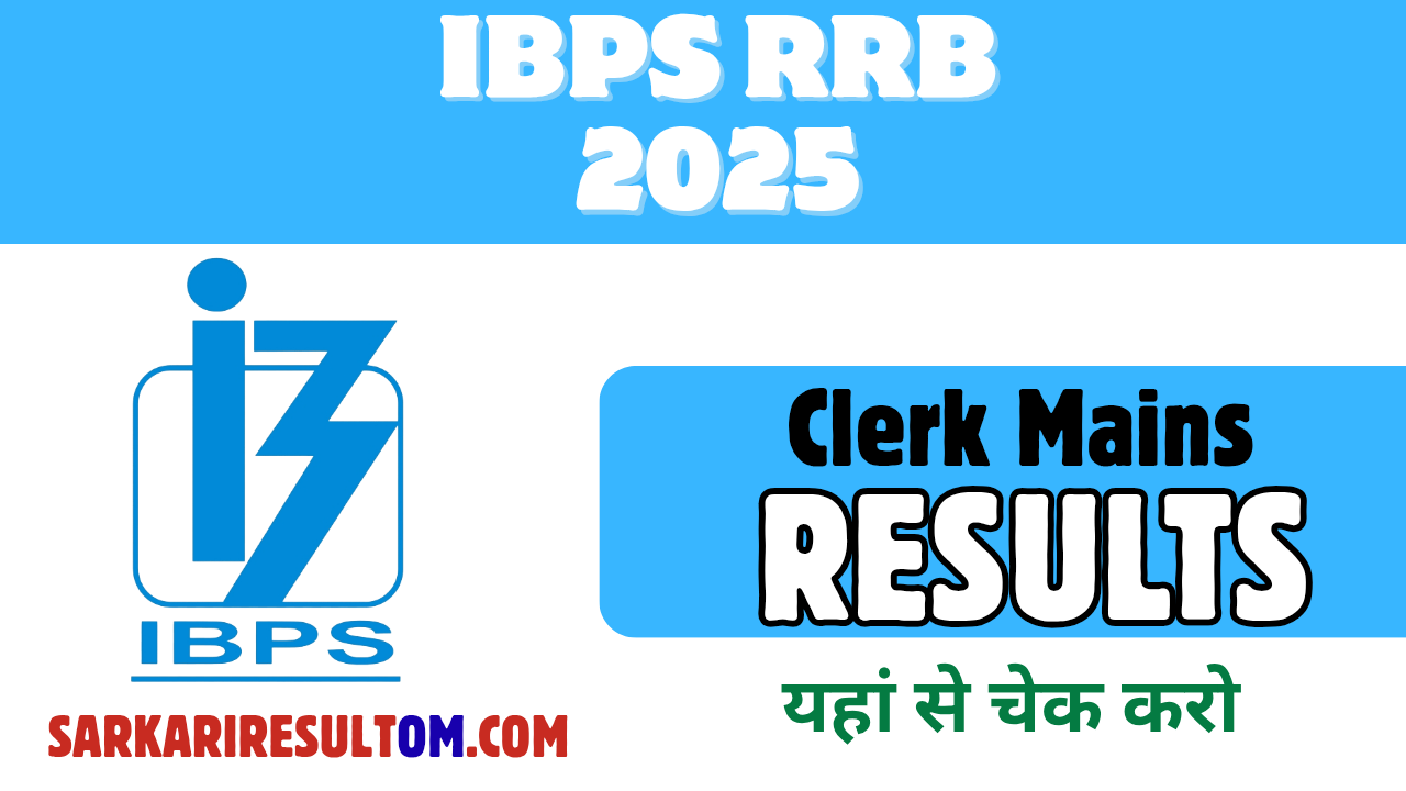 IBPS RRB Clerk Mains 2026 Results Relesed Check Now