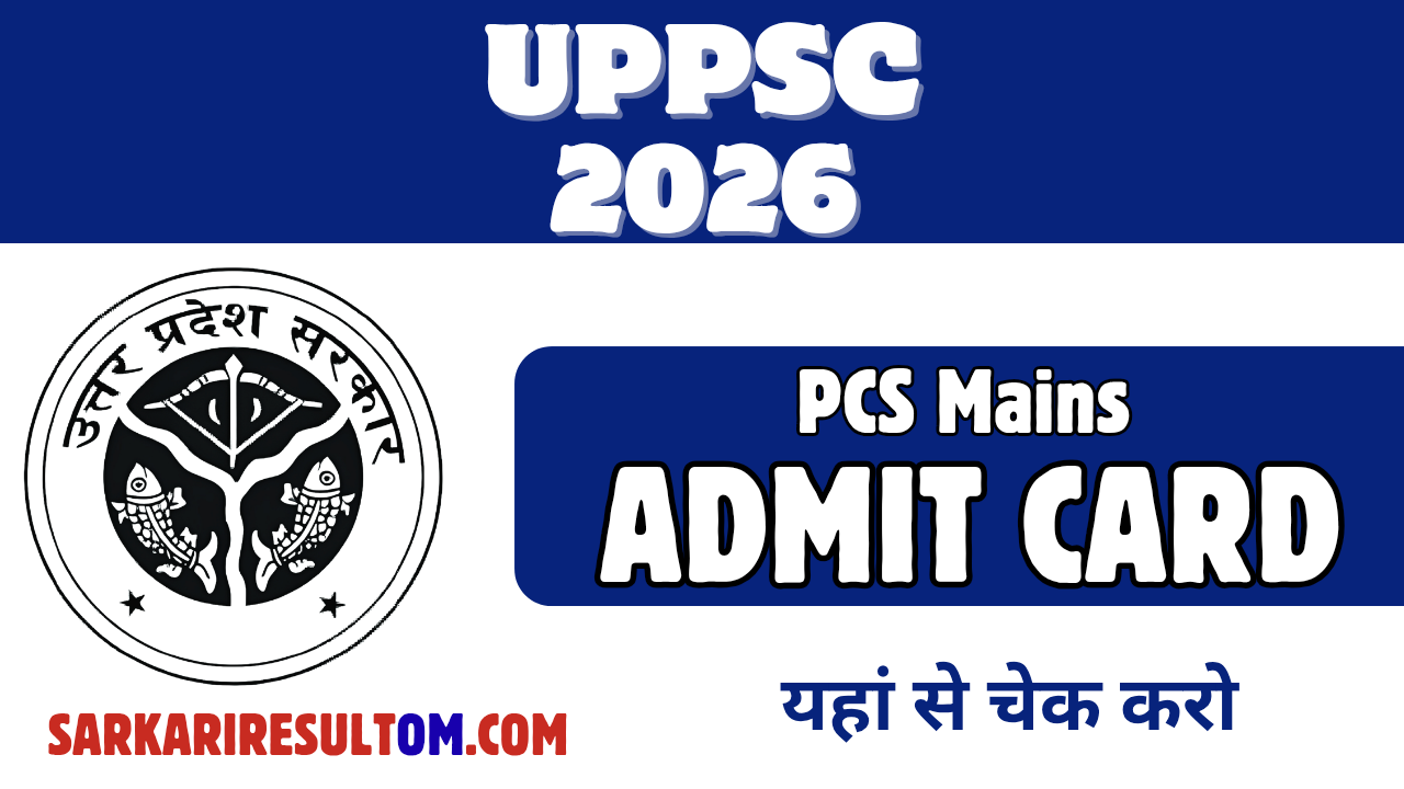 UPPSC PCS Mains Admit Card 2026 Released Check Now