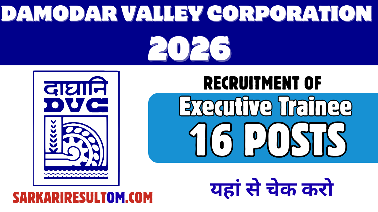 DVC Executive Trainee Recruitment 2026 out for 16 Posts Apply Online