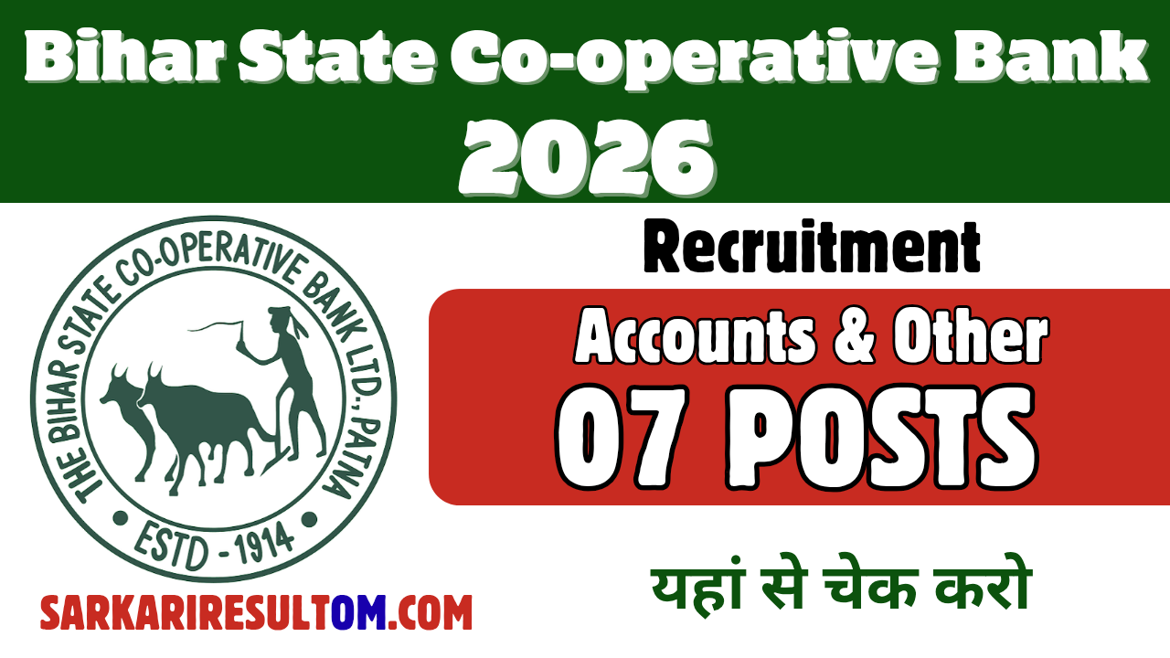 Bihar State Cooperative Bank 2026 Recruitment out for 07 Posts Apply Offline
