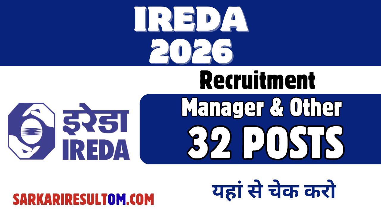 IREDA Recritment 2026 Manager And More out for 32 Posts Apply Online