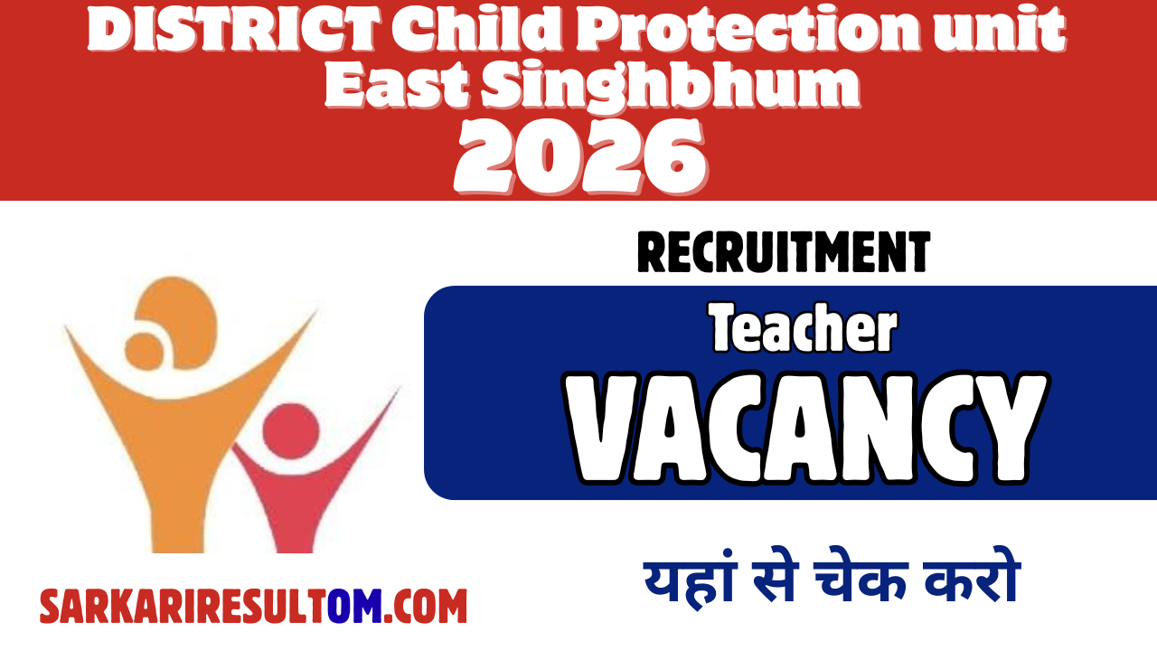 DCPU East Singhbhum Recruitment 2026 out for 1 Posts Apply Offline