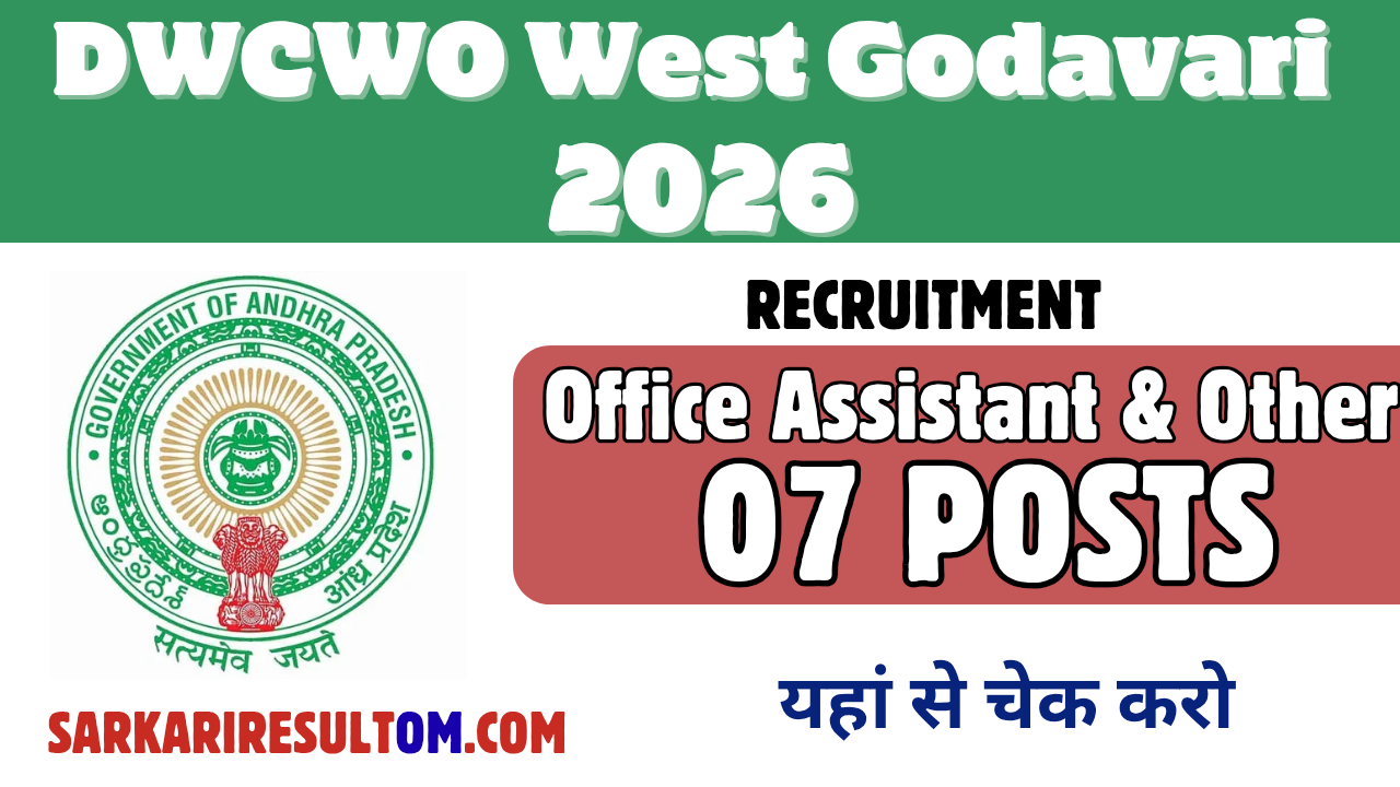 DWCWO West Godavari Recruitment 2026 out for 7 Posts Apply Offline