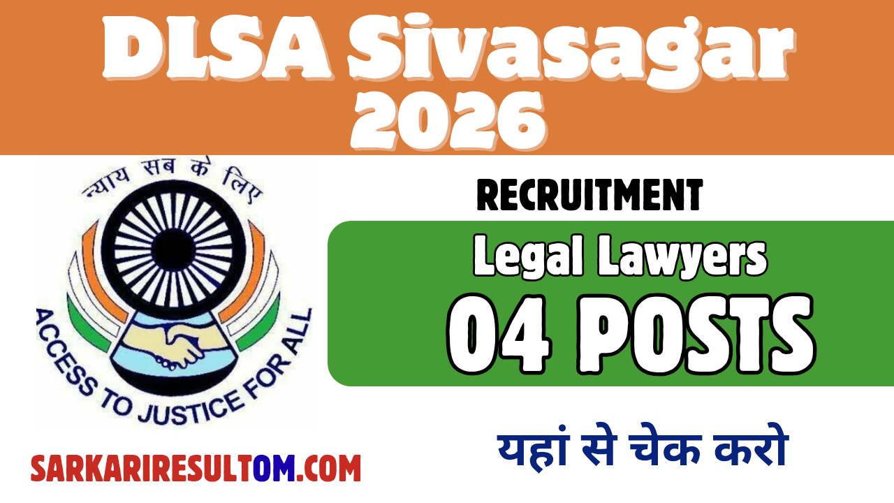 DLSA Sivasagar Recruitment 2026 Legal Lawyers out for 04 Posts Apply Offline