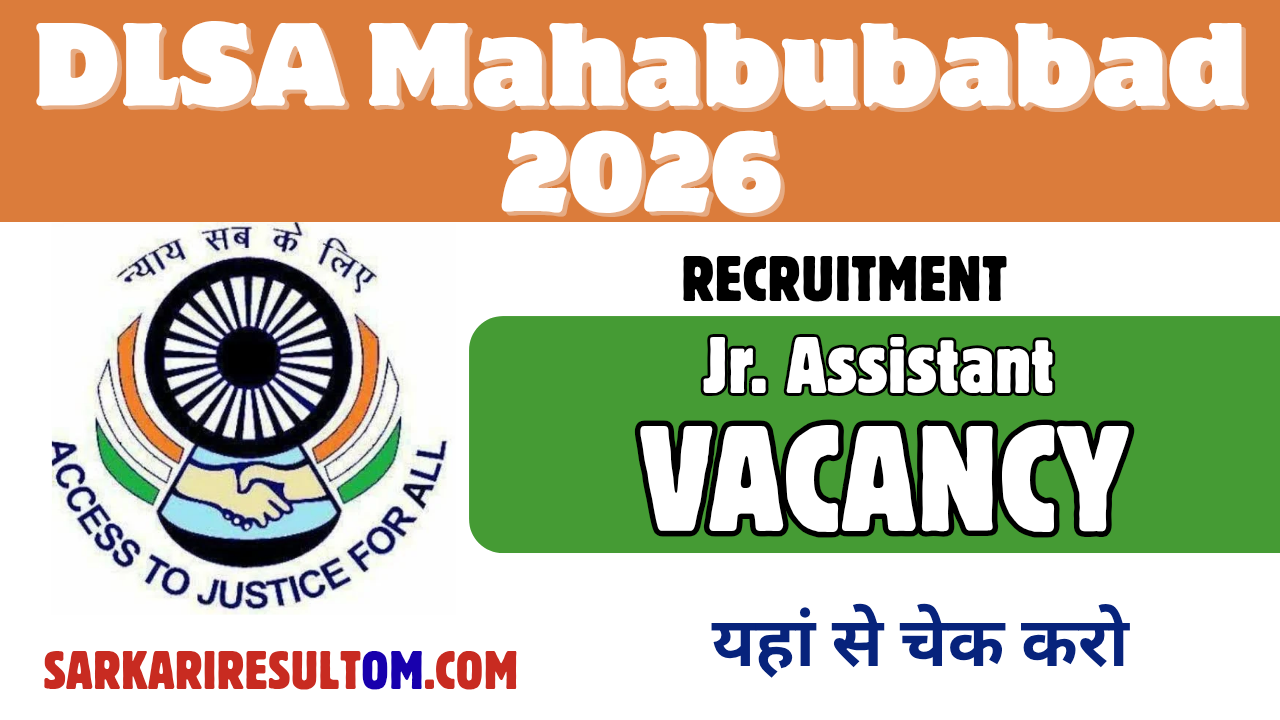 DLSA Mahabubabad Recruitment 2026 Jr Asst Apply Offline