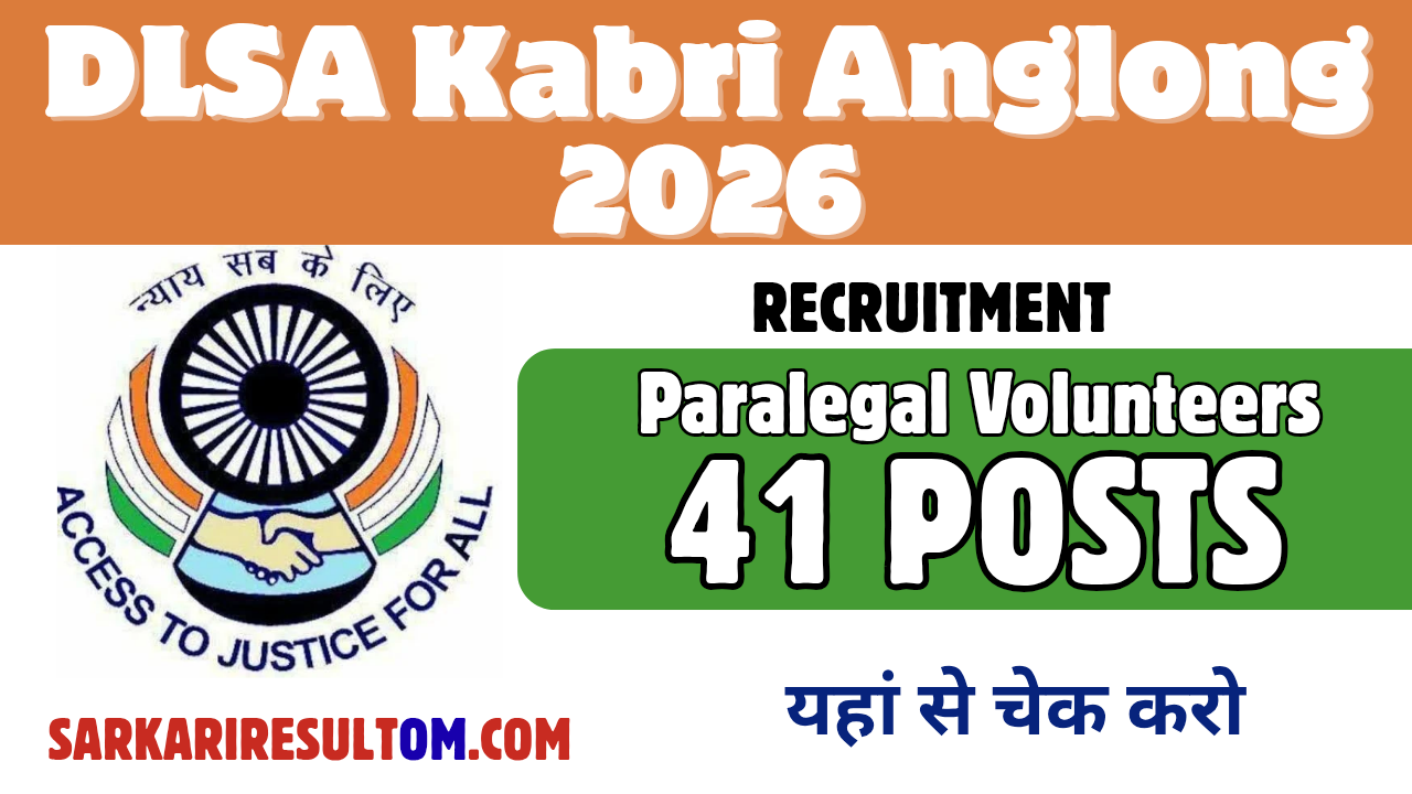 DLSA Kabri PLV Recruitment 2026 out for 41 Posts Apply Offline