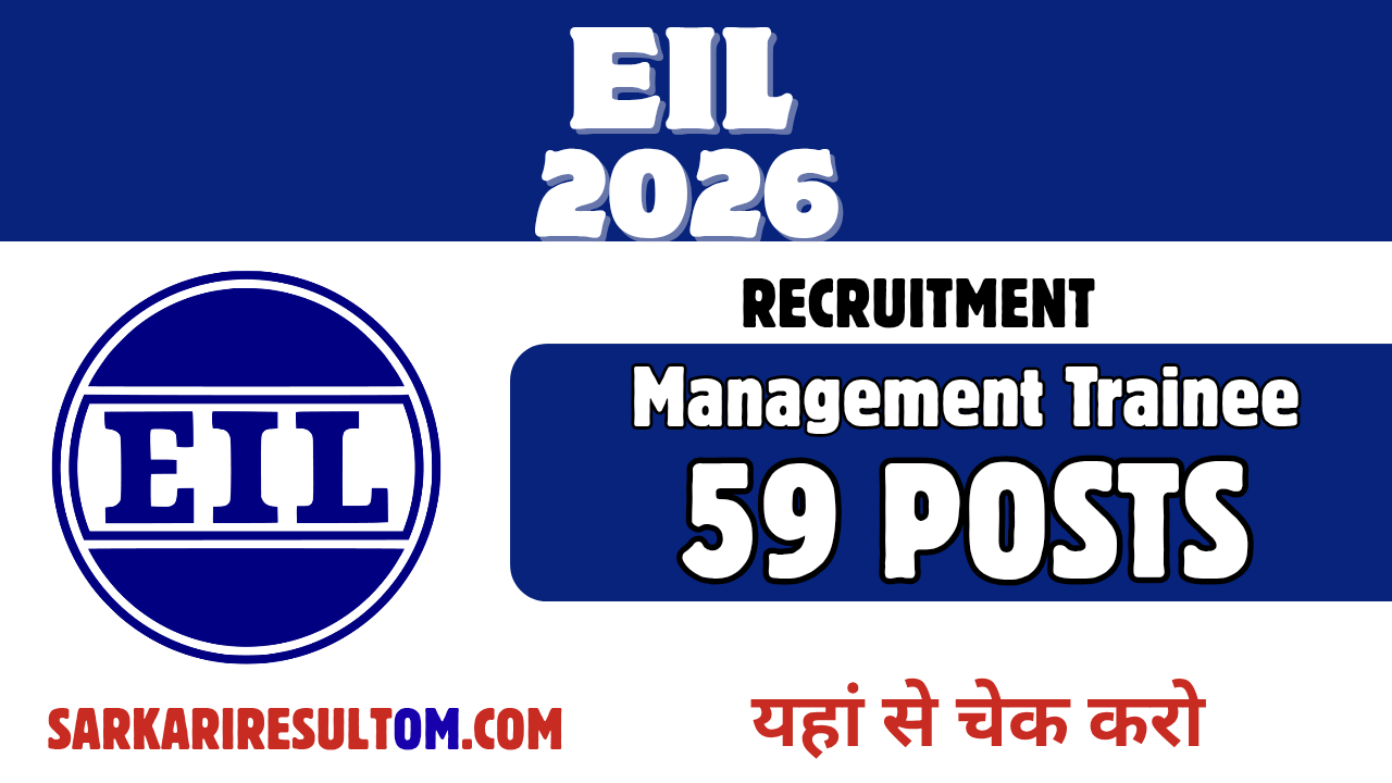 EIL Recruitment 2026 Management Trainee out for 59 Posts Apply Online